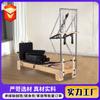 Cama Core Personalizada Dois-em-Um Meia-Alta Equipamento de Pilates para Estúdio de Yoga Bordo Cama Core Dois-em-Um