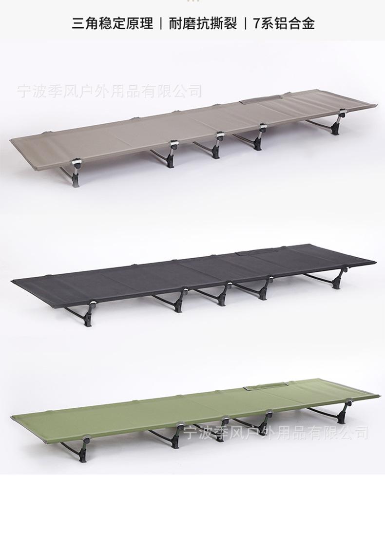 户外行军矮床详情_05.jpg