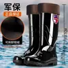 Botas de lluvia para hombre, zapatos de agua, botas de caña corta, media y alta para cocina, obra, lavado de autos, resistentes al desgaste, impermeables, antideslizantes, engrosadas, adecuadas para pescar