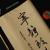 Exposición Nacional Mayorista de Caligrafía y Pintura Tradicional China con Papel Xuan de Ocho Pies Batik Color Semi-cocido Salpicadura de Oro Papel de Cáñamo de Fibra Larga Obras