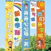 Decoración de Regreso a Clases Colgante de Tela Bandera Colgante Pancarta Bandera Colgante Escuela Primaria Jardín de Niños Aula Temporada de Regreso a Clases Ceremonia Ceremonia Diseño Ambiente