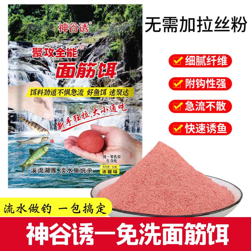 1面筋