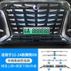 Adequado para Tengshi D9 barra dianteira tanque de água ABS grade central tela de insetos carro anti-mosquito modificação exterior rede de proteção