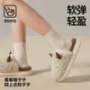 Pantuflas de Felpa y Algodón Puxi Rinoceronte Pequeño Otoño/Invierno para Hombres y Mujeres, Usables en Exteriores, Suela Gruesa, Cálidas, Uso en Interiores en Casa, Pantuflas de Piel