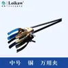 Suporte de Ferro Liegu Suporte de Laboratório Suporte Triplo de Ferro Equipamento para Experimento Químico Suporte Inclinável Suporte de Fixação Clipe Borboleta 10
