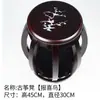 Taburete de madera maciza guzheng taburete redondo taburete de tambor taburete de mesa de comedor chino varios estilos mesa de té taburete pequeño bajo fuerte y duradero estampado