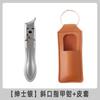 Set de Cortauñas con Borde Angulado para la Uña del Pie, Cortauñas de Apertura Grande, Material Único de Acero Inoxidable para Manicura