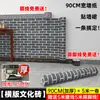 Papel de Parede para Loja, Papel de Parede para Parede de Catering Comercial, Adesivos de Parede, Adesivos de Rodapé de Parede Retrô, Adesivos de Parede Autoadesivos, Espessura Estilo Chinês