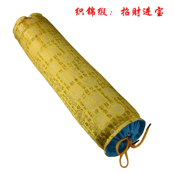 招财进宝