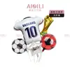 Balão de Filme de Alumínio Copa do Mundo Conjunto de Balão Camisa de Futebol Barra de Balão Copa Europeia Noite de Futebol Balão Decorativo