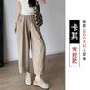 Pantalones de Terciopelo de Acetato Color Crema Mousse Zanahoria para Mujer Verano Sueltos Caídos Rectos Estilo Japonés Casual Texturizados Leche