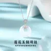 Rueda de la Fortuna al por Mayor Plata S925 Loto Calcedonia Collar Estilo Chino Versátil Joyería de Plata Suministro para Transmisiones en Vivo Fábrica