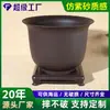 Maceta para Bonsái con Forma de Campana Transfronteriza para Plantas Suculentas y Orquídeas, Maceta de Resina Imitación Arena Púrpura