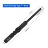 Yitao 801 Punta Plana para Destornillador Eléctrico Negro Cabeza de Destornillador Eléctrico de Diamante con Punta Magnética Endurecida Broca de 5mm