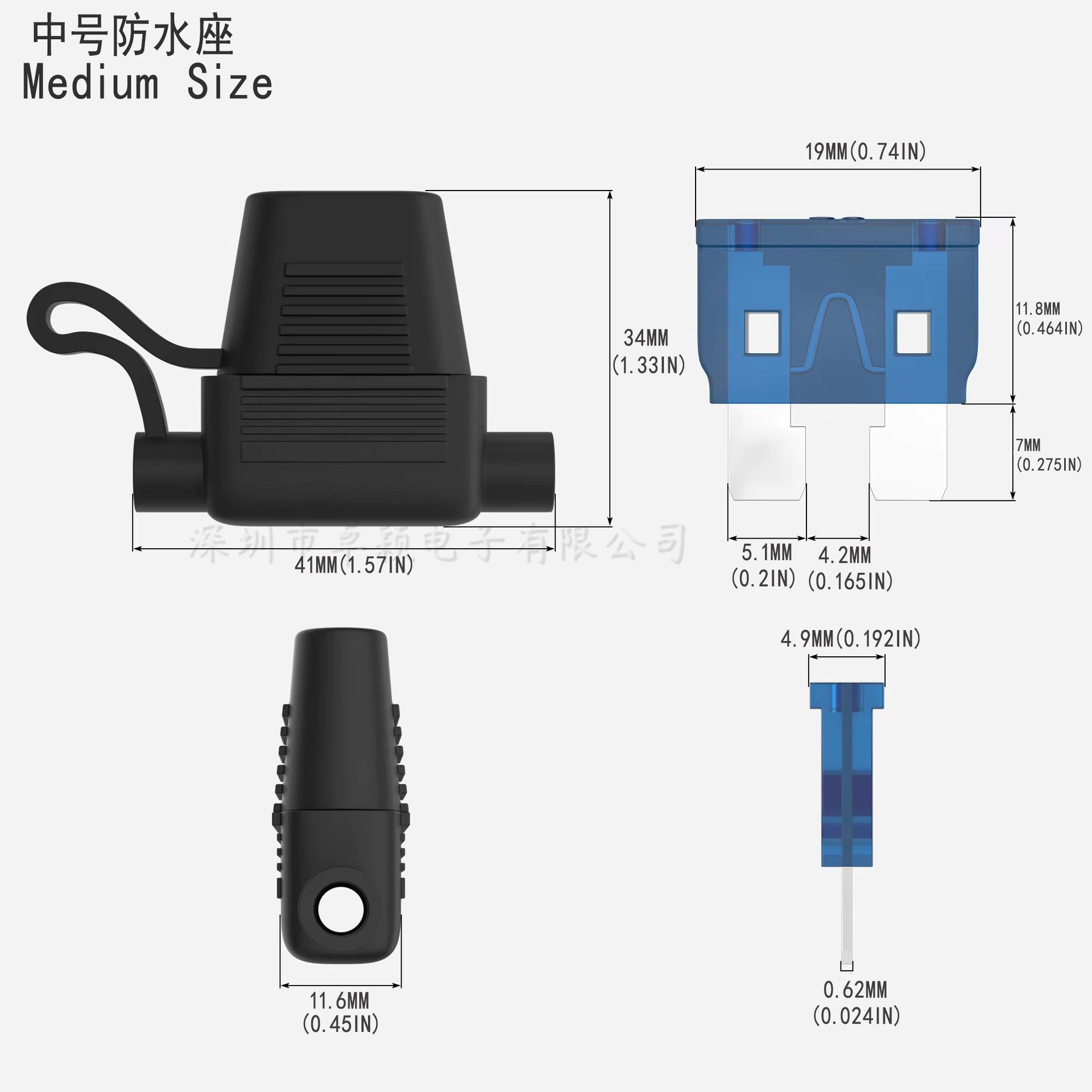中号防水座