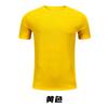 Camiseta de Seda de Gelo gola redonda secagem rápida roupa de trabalho com LOGO estampado para atividades de maratona em grupo masculina e feminina camisa de publicidade cultural