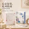 En stock bolsa de regalo de cartulina blanca engrosada bolsa de papel floral acuarela simple en inglés cumpleaños Día de la Madre banquete universal