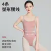 Conjunto de Práctica de Ballet para Niñas, Maillot de Gimnasia para Adultos Examen de Danza Espalda Descubierta con Tirantes Altos