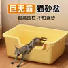 Directamente del fabricante: Bandeja de Arena para Gatos Extra Grande, Inodoro para Gatos, Antisalpicaduras, Bandeja de Arena Abierta Gigante para Gatitos, Mayoreo
