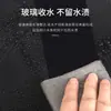 Paño de limpieza mágico para vidrio, sin pelusa, sin marcas de agua, paño de limpieza para coche, fibra de isla, paño de limpieza absorbente de Corea del Sur