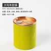 Latas de Té 2026, Latas Vacías, Cajas de Embalaje, Latas Pequeñas de Té, Té Negro Pu'Er, Té Da Hong Pao, Latas Pequeñas de Papel, Latas de Caja de Regalo