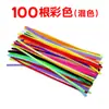 Palitos Retorcidos de Colores Ultra-Densos Transfronterizos en Colores Macarrón para Kits de Manualidades DIY para Niños de Preescolar