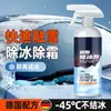Agente Derretedor de Neve e Descongelante de Gelo para Carro, Spray Descongelante e Removedor de Neve para Vidro, Spray Removedor Rápido de Gelo