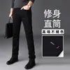 Jeans negros de alta gama que no se decoloran de Hong Kong para hombre, nuevo estilo otoño e invierno 2026, forro polar, engrosados, corte ajustado, pitillo, elásticos, modernos