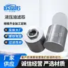 Fabricante Elemento Filtrante de Óleo Hidráulico Filtro de Malha de Entrada do Tanque de Óleo Filtro Elemento Filtrante de Sucção de Óleo Filtro de Remoção de Impurezas de Óleo de Aço Inoxidável