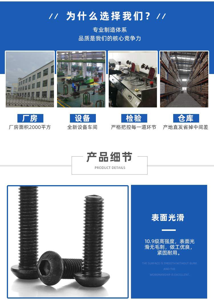 详情页参考阿里_05