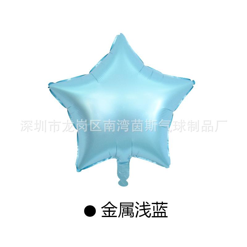 金属浅蓝