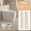 Asiento de Inodoro Inteligente Original Jomoo, Inodoro Eléctrico Integrado Totalmente Automático Controlado por Voz para Uso Doméstico, Sin Límite de Presión de Agua