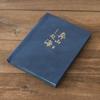A5 Libreta de Líneas Horizontales Cuero Suave Sencilla Trabajo Reunión Cuaderno Engrosado Estudiante Universitario Literario Oficina de Negocios