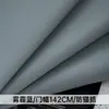 Couro Sintético com Textura de Lichia, Estofado Macio Tecnológico, Couro Espessado, Tecido de PVC, Tecido de Sofá Resistente a Arranhões, Tecido de Cabeceira Impermeável