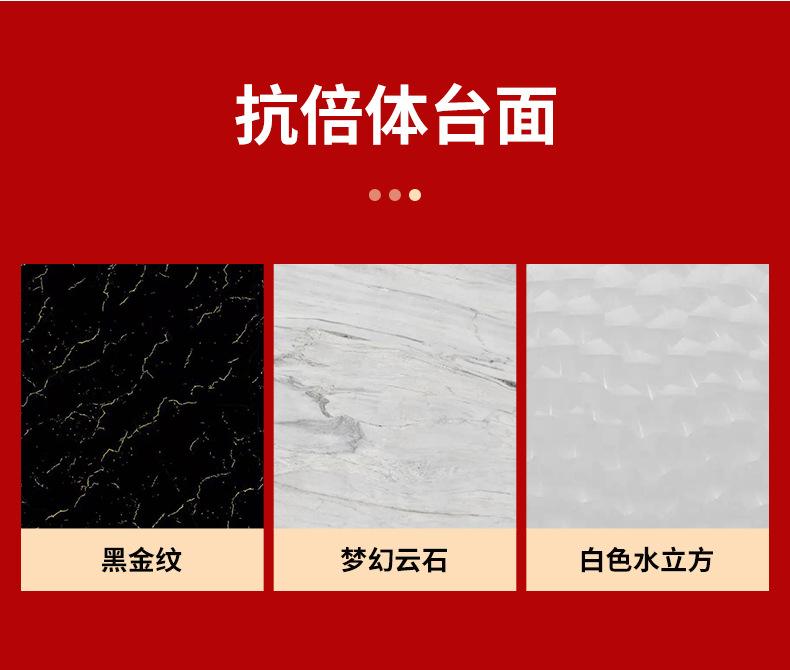 详情_16