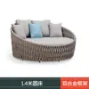 Sofá de Exterior, Muebles de Mimbre para Patio, Impermeable y Resistente al Sol, Aleación de Aluminio, Balcón Terraza de Villa, Invernadero de Exterior, Silla de Mimbre para Casa de Huéspedes