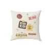 Funda de almohada, diseño festivo y alegre, adecuada para sofás de sala de estar, cabeceros de cama y como cubierta antipolvo; relleno de almohada no incluido