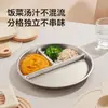 Plato para bebé hecho de titanio puro, tres compartimentos, diseño de una sola pieza, sin recubrimiento, separa el alimento principal de las verduras para la alimentación complementaria del bebé