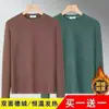 Camisa Térmica Masculina de Manga Longa para Outono e Inverno Tendência Gola Redonda Cor Sólida Camisa Base Quente Casual Solta Top Interno Tendência