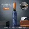 Guarda-chuva Dobrável Automático Dupla Utilização (Sol e Chuva) Reforçado e Espesso Tamanho Extra Grande Masculino com Revestimento Preto para Proteção Solar, Logo Personalizável