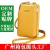 Bolso para teléfono móvil de estilo coreano, cartera para mujer, monedero largo de PU, mini bolso multifuncional, bolso de hombro, bolso cruzado