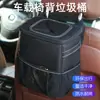 Novo Lixo de Carro Transversal Bolsa de Armazenamento Multifuncional para Carro Bolsa de Armazenamento Portátil à Prova d'Água com Bolsa de Gelo Térmica para Uso Externo