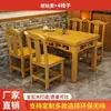 Nueva Mesa de Comedor Estilo Chino de Madera Maciza para Restaurante, Tablero de 50 mm de Espesor, Mesa de Comedor, Contratación de Mesas y Sillas para Restaurante, Barbacoa, Desayuno, Tienda de Snacks