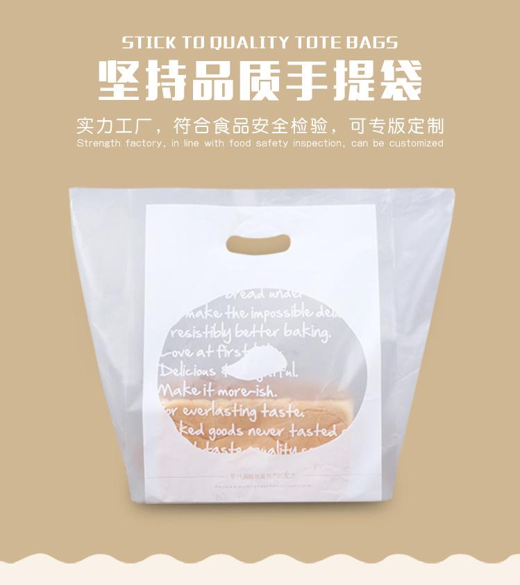 Y-813C-坚持品质手提袋_02