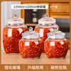 Pote Especial para Molho de Pimenta, Pote de Vidro Selado Doméstico, Pote de Conserva, Pote para Picles, Pote Tradicional de Repolho em Conserva, Pote de Kimchi