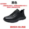 Zapatos de Cuero para Hombre Primavera y Otoño Estilo Nuevo Zapatos Deportivos Casuales Suela Gruesa Estilo Coreano Suela Blanda Resistentes al Desgaste Viajes Zapatos para Correr Forrest Gump