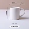 Tazas blancas lisas al por mayor logo de patrón personalizado tazas de café y agua transfronterizas regalos publicitarios tazas de cerámica para vacaciones