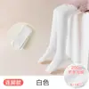 Venta al por mayor del fabricante Calcetines Gruesos Blancos de Lana para Niños para Danza Invierno Actuación de Año Nuevo Leggings Cálidos Color Piel para Niños
