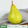 Seleção Cuidadosa Pera Simulada Pera de Neve Pera Gorducha Pera Cheirosa Modelo Fruta Falsa Exibição Gabinete Decoração Esboço Adereços para Fotografia