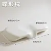 Almohada Mariposa de Espuma Viscoelástica de Rebote Lento Cero Presión para Comercio Exterior Transfronterizo con Núcleo Desnudo, Tamaño y Densidad Personalizables Según Necesidad
